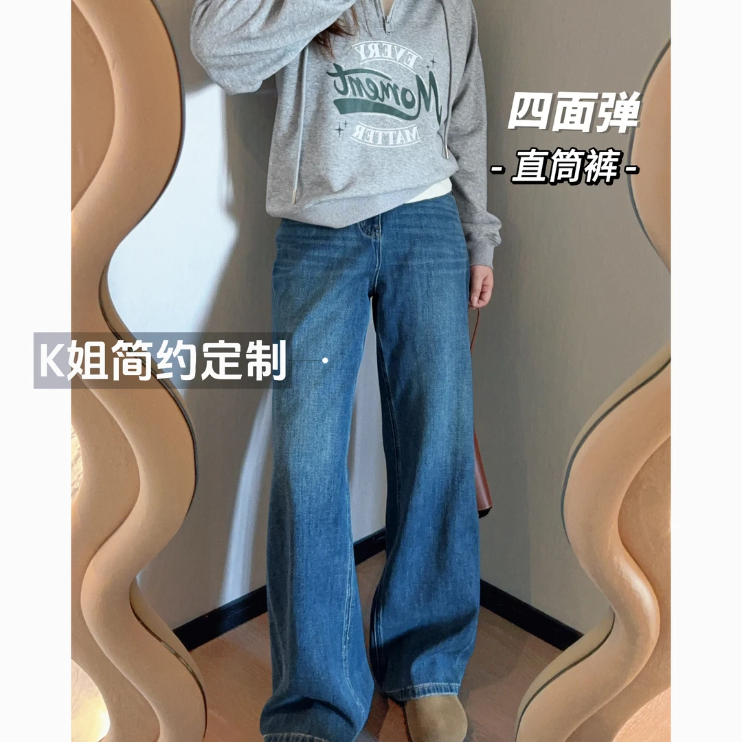 GTNER“KK定制”早秋新款四面弹高腰显瘦牛仔裤百搭宽松直筒裤D2054