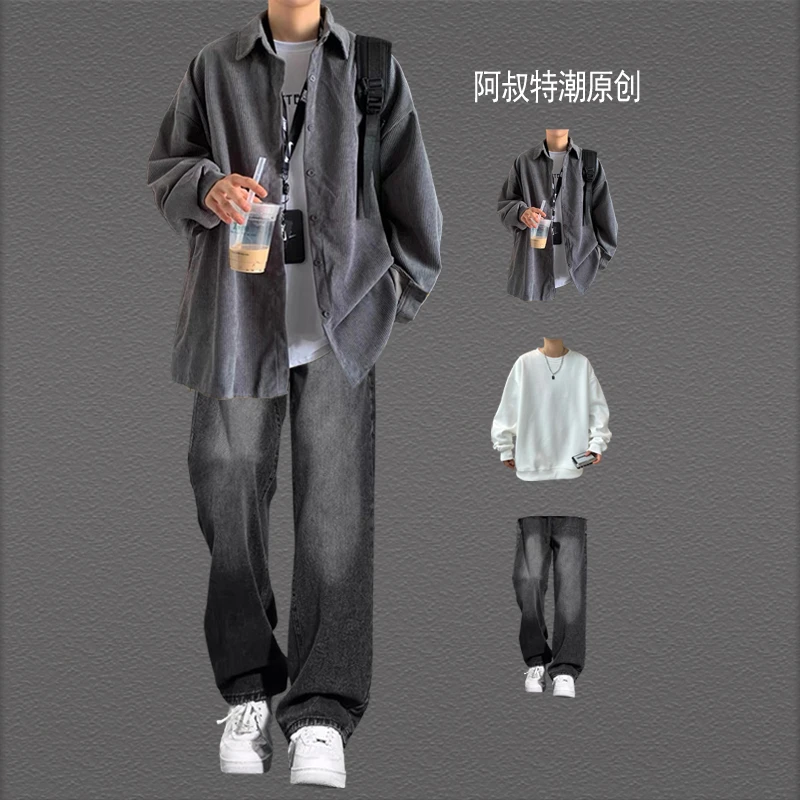 灯芯绒长袖衬衫男套装外套春秋穿搭痞帅男装青少年三件套休闲宽松