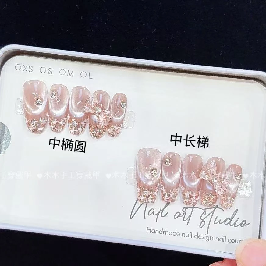 【miumiu小香】时尚清新纯欲高级感成品美甲穿戴式手工穿戴甲