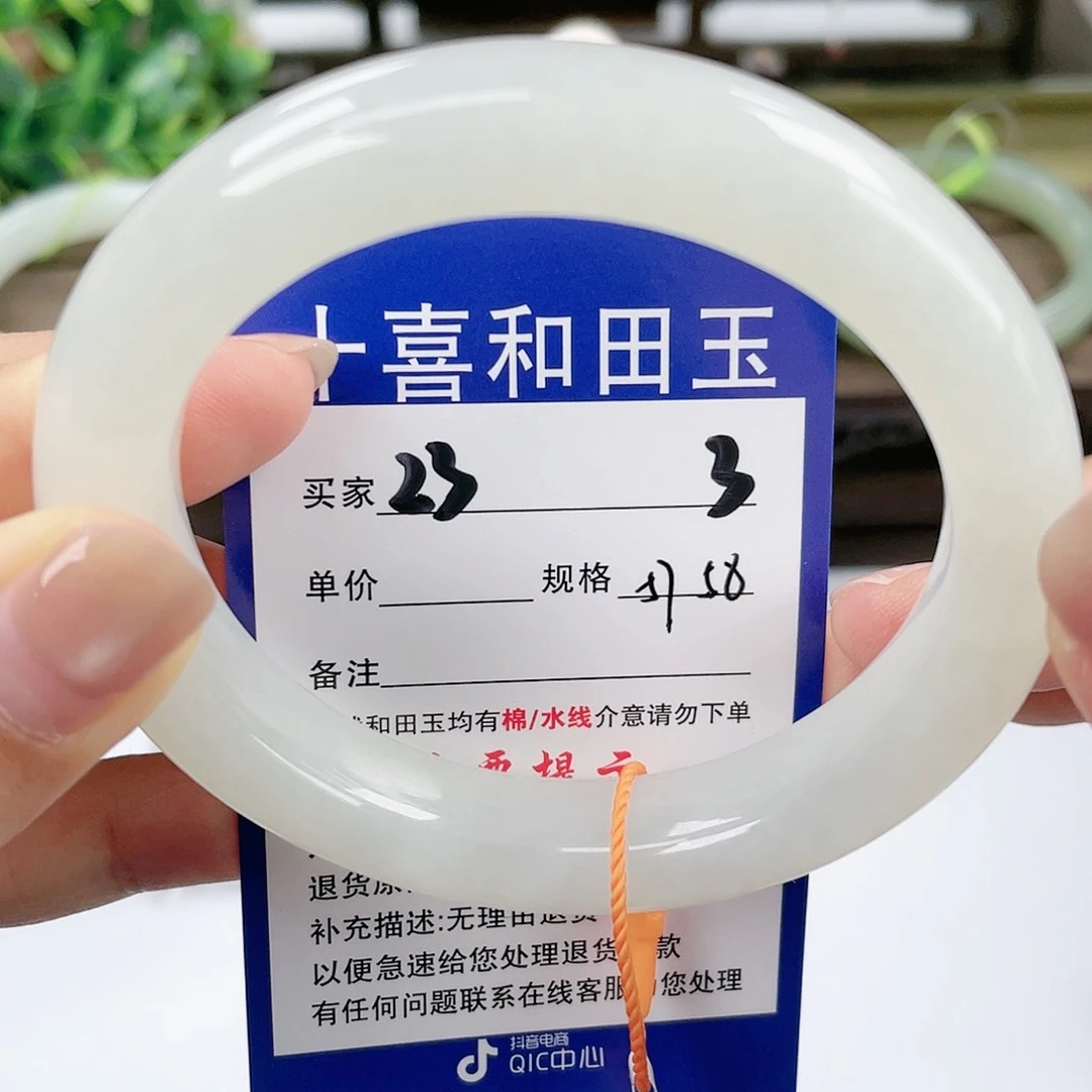 【闪购商品】未镶嵌手镯和田玉