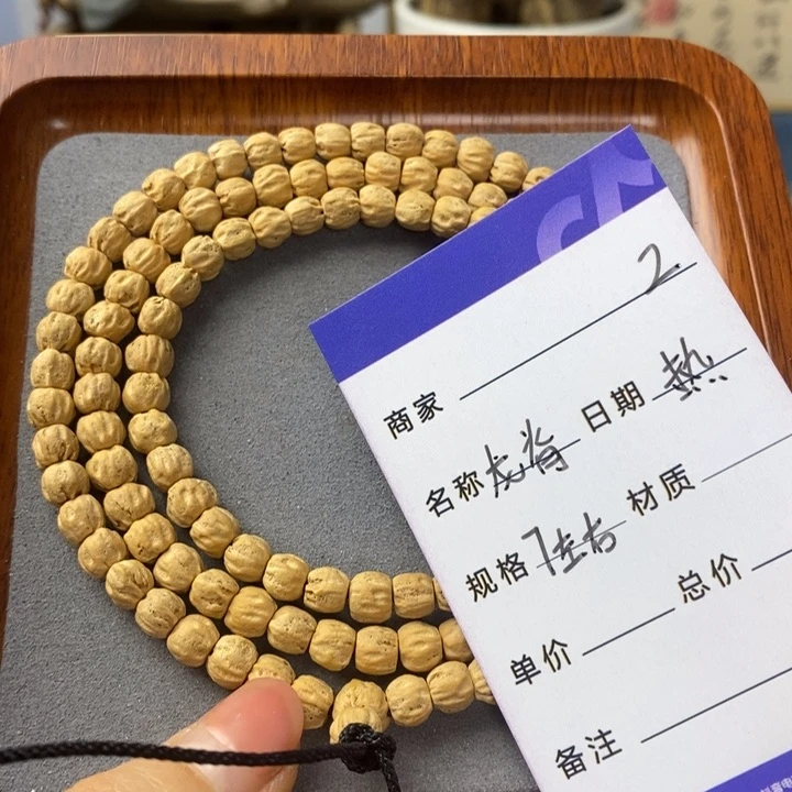 柏香籽/百香籽吊坠