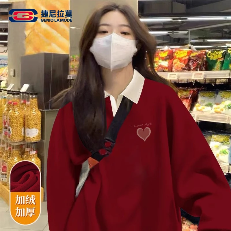 【敖瑞鹏代言】捷尼拉莫本命年加绒卫衣女款2025新款秋冬翻领外套女