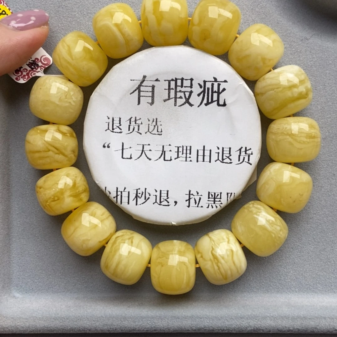 琥珀未镶嵌珠宝奇石59