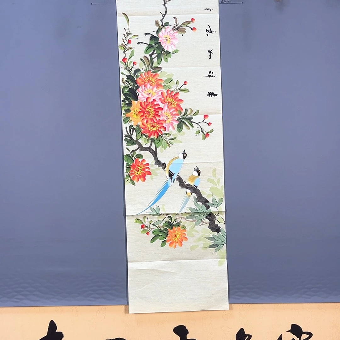国画846 花鸟和蝴蝶在这里