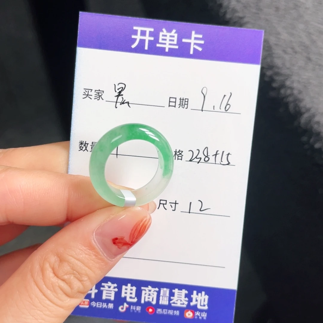 未镶嵌石英质玉戒圈晨*