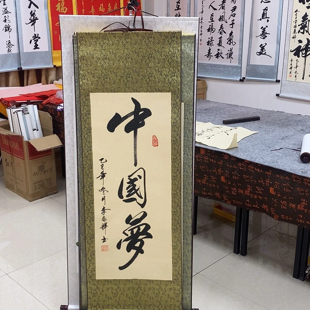 书法书法作品参加