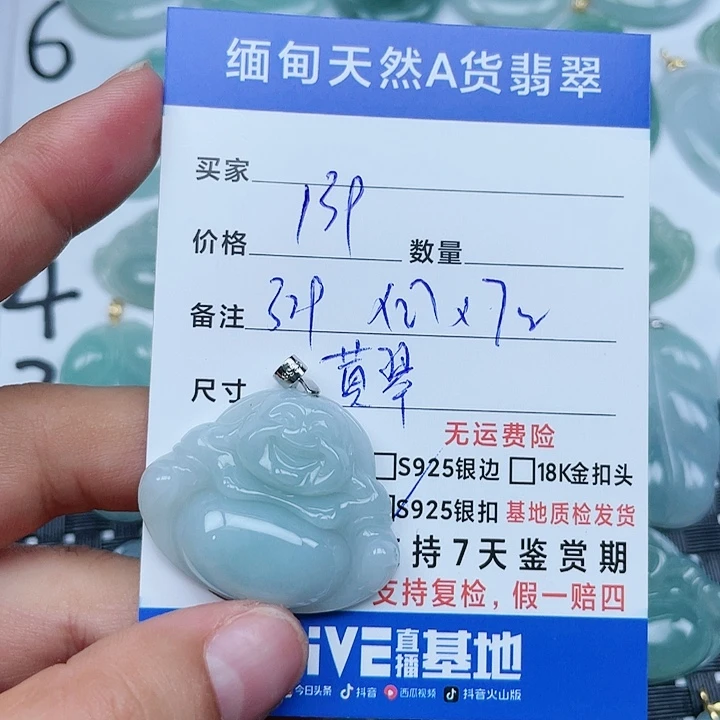 翡翠银S925镶嵌吊坠(不含链)纯天然缅甸a货翡翠
