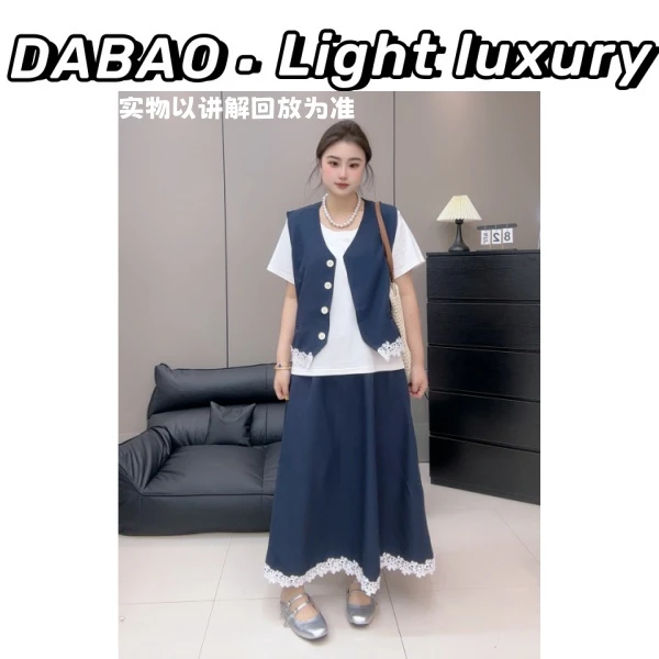 【DABAO大宝】蕾丝拼接套装裙女2025夏季新款气质轻熟风马甲半身裙