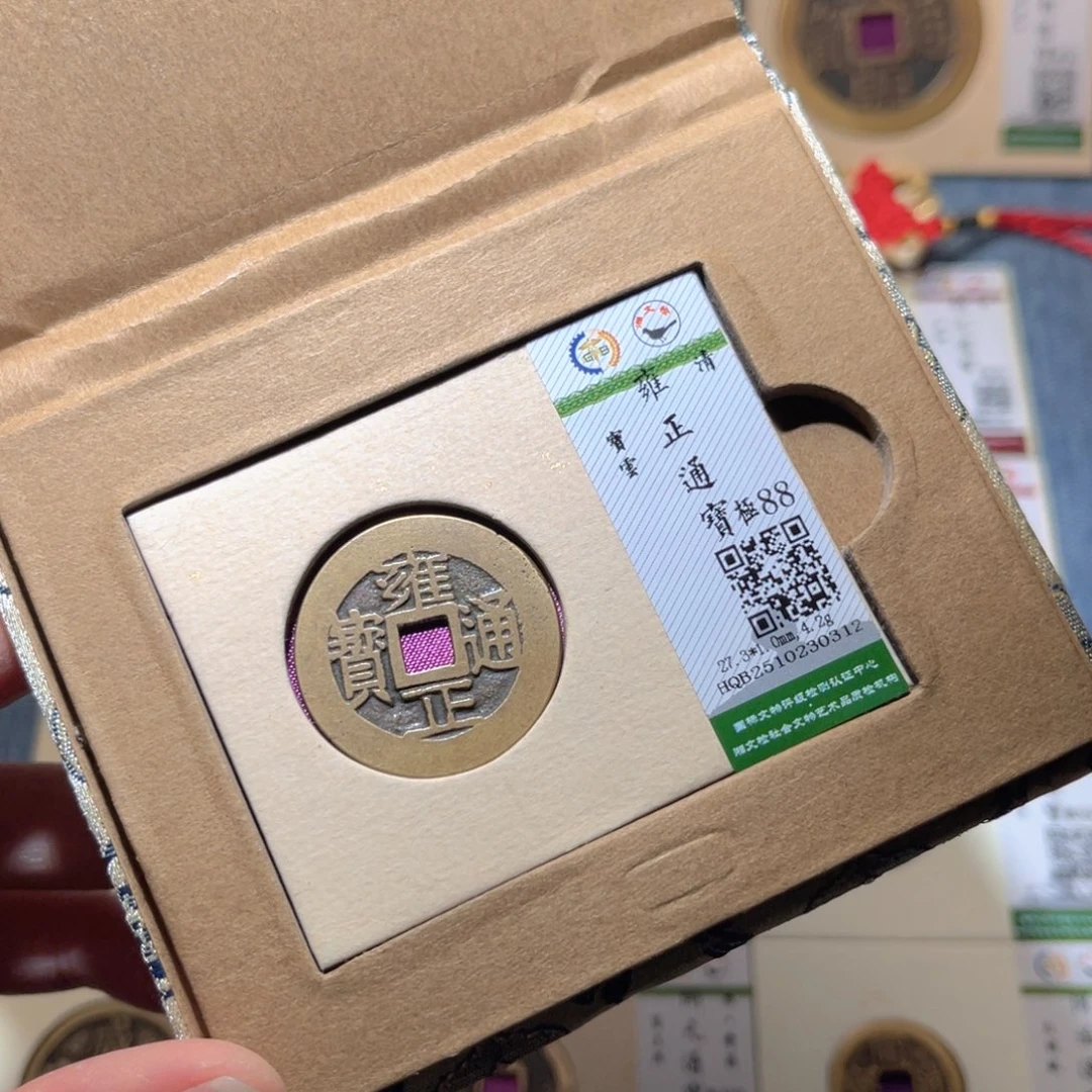 铜隆兴收藏兰兰雍正0312