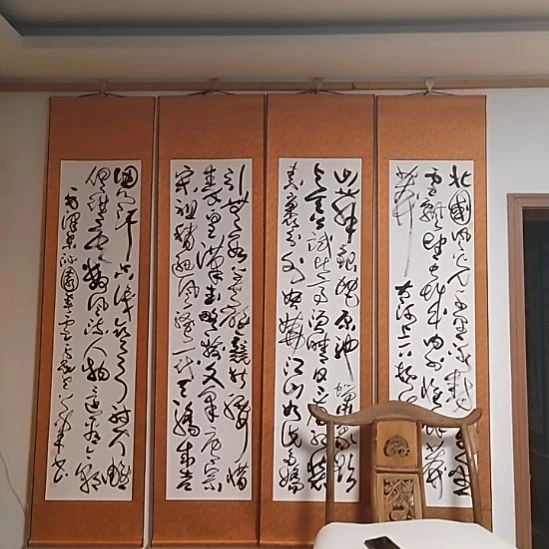 书法宋秉民。沁园春雪