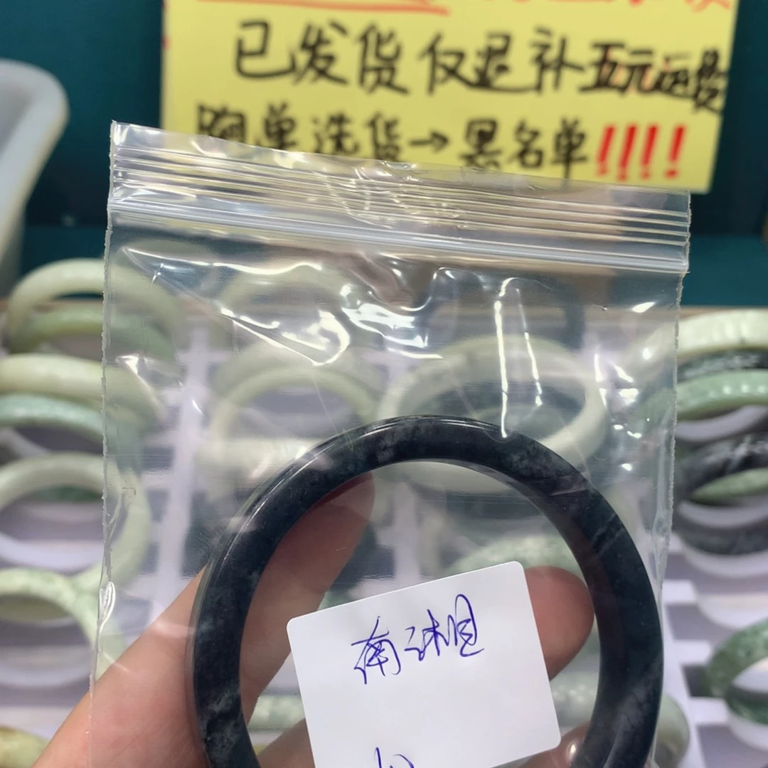 南***呐蛇纹石玉未镶嵌手镯