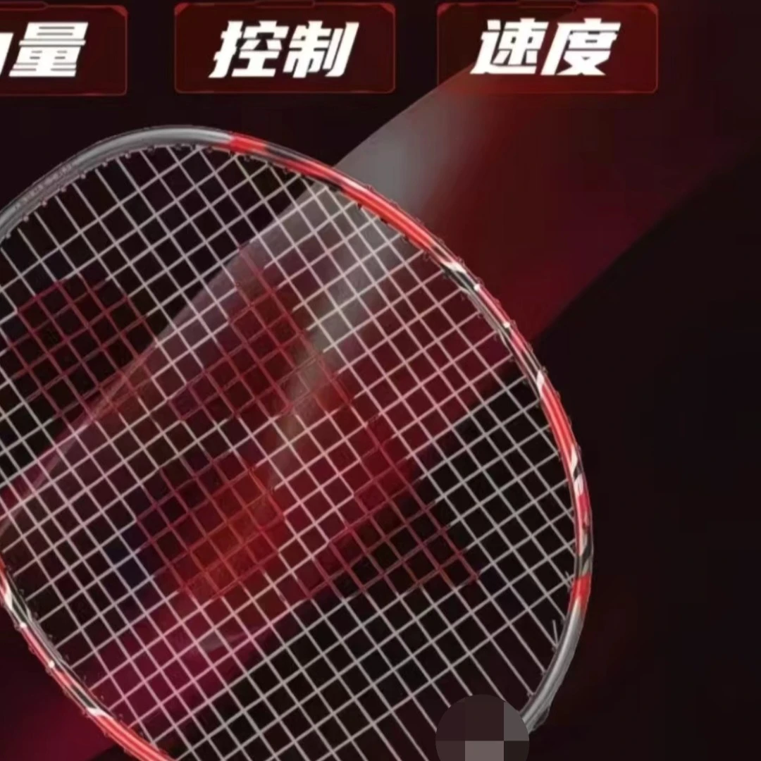 全碳素高弹超轻进攻型弓箭11pro羽毛球拍专业耐打耐用