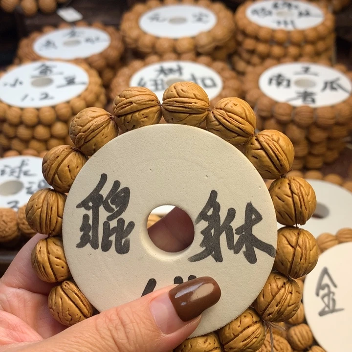 吊坠桃核貔貅17单圈