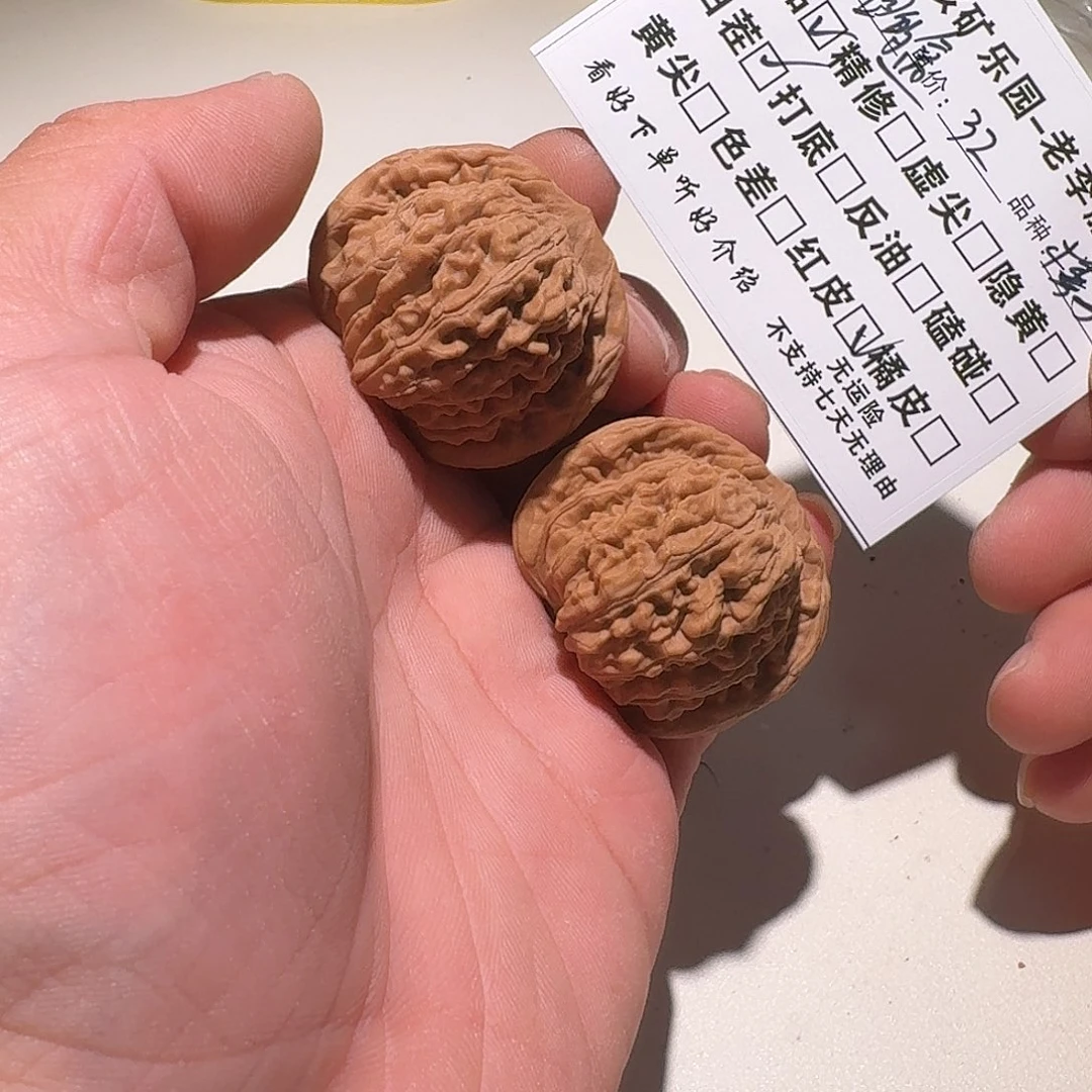 图****吊坠文玩核桃a452四座楼