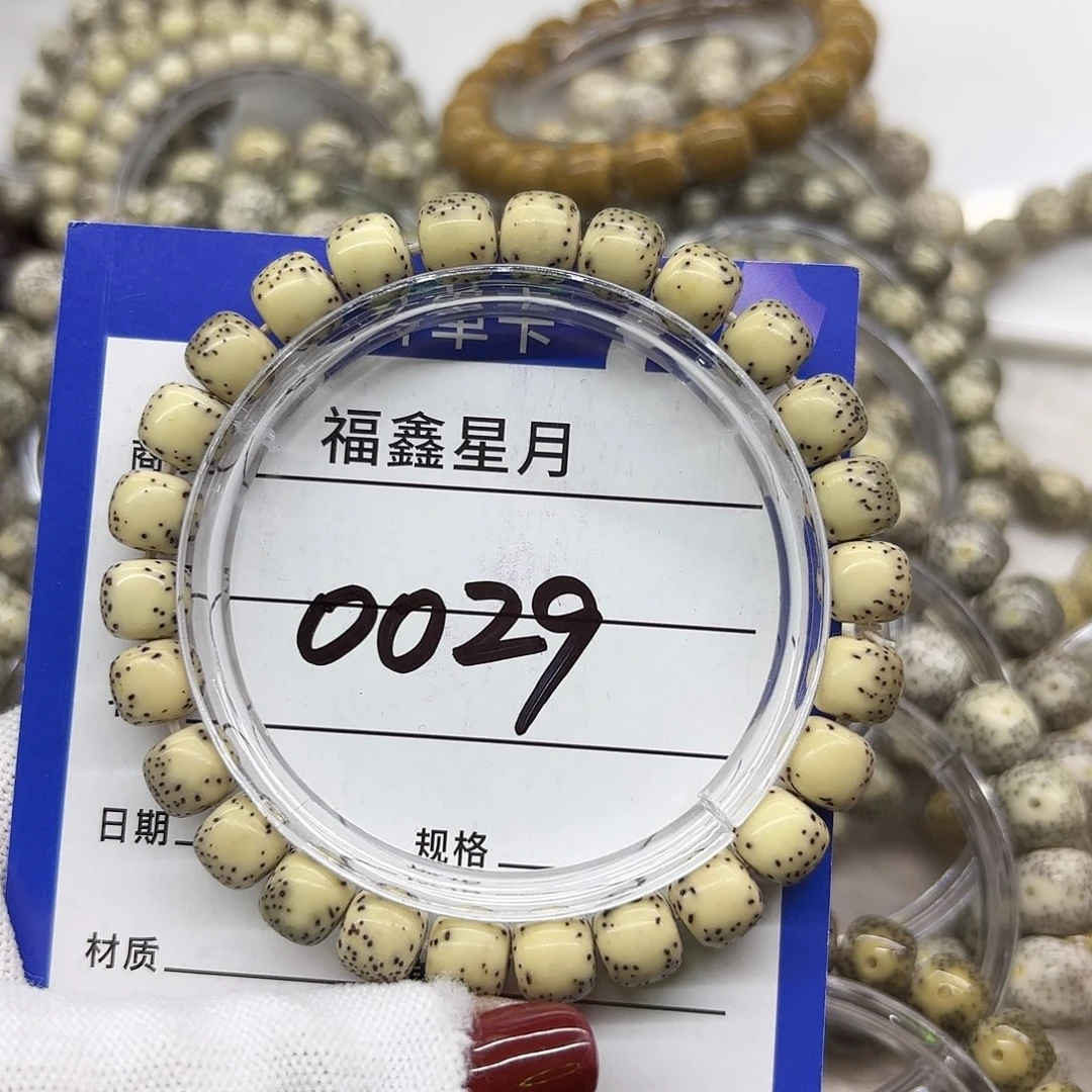 予***安吊坠星月菩提0029**9*8/9999