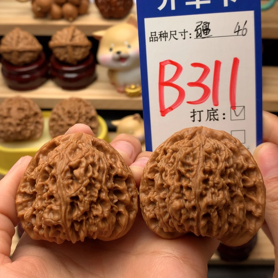 把件文玩核桃南疆石46尺