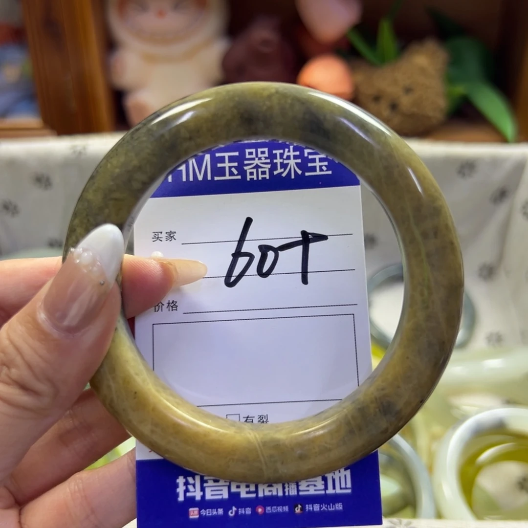 蛇纹石玉未镶嵌手镯57