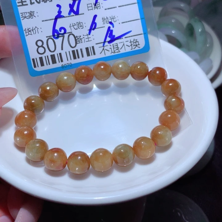 三***一翡翠未镶嵌颈饰我