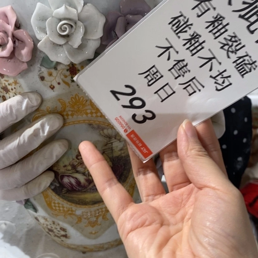 【闪购商品】炉爱****妈陶瓷摆件瑕疵特卖