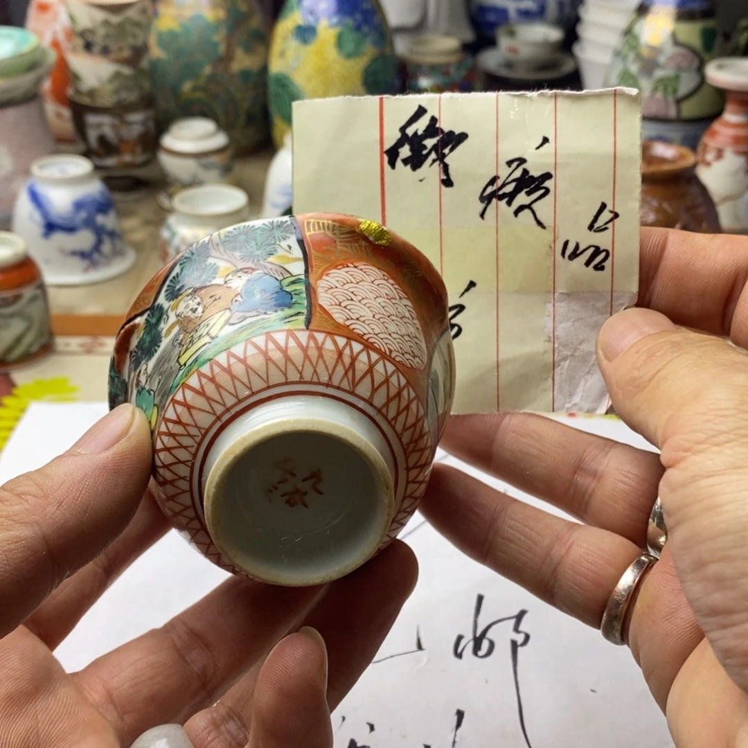 瓷片飞山饿的额你知道了没有