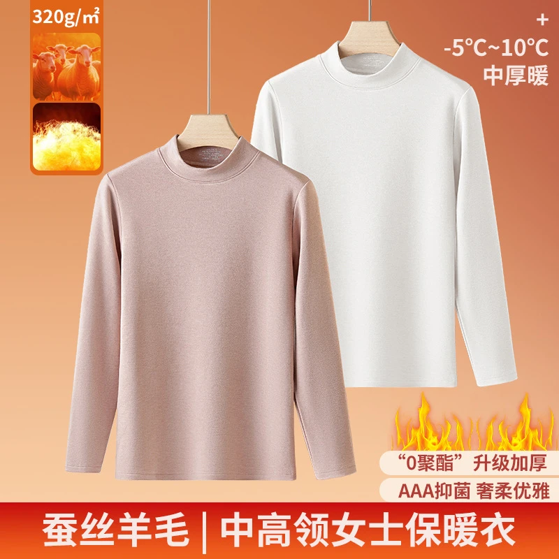 外贸出口单新款秋冬女士半高领打底衫可外出加绒加厚上衣