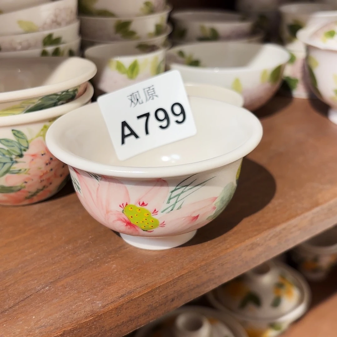 瓷片陶瓷景德观原观原