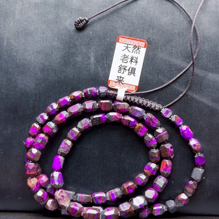 苏纪石（舒俱来）颈饰未镶嵌