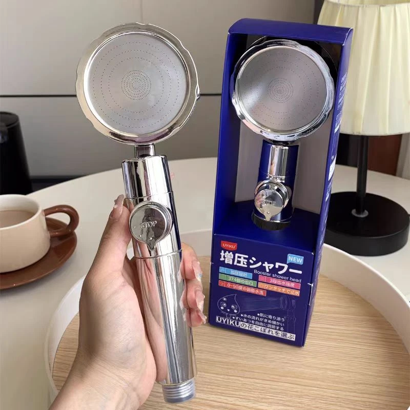 外贸原单增压式 淋浴花洒