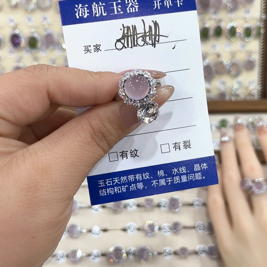 姗***️萤石银S925镶嵌戒指