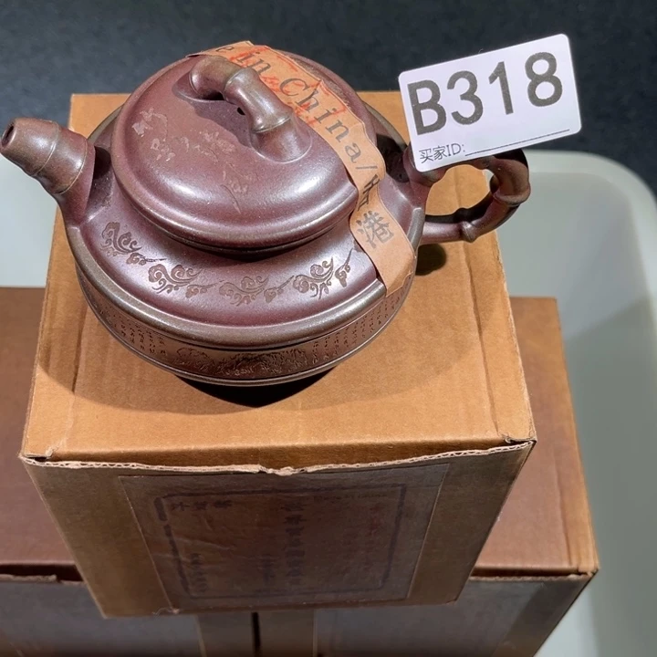 茶壶紫砂紫砂茶壶318