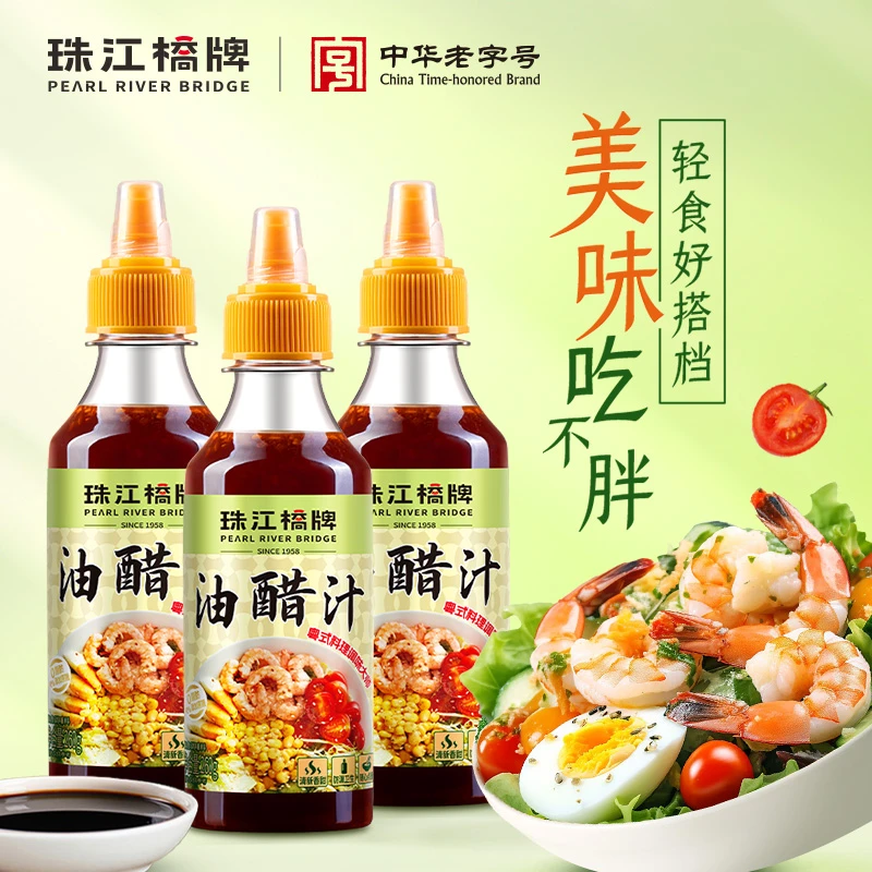 珠江桥牌低脂肪油醋汁260g轻食水煮菜沙拉酱凉拌蔬菜水果调味酱汁