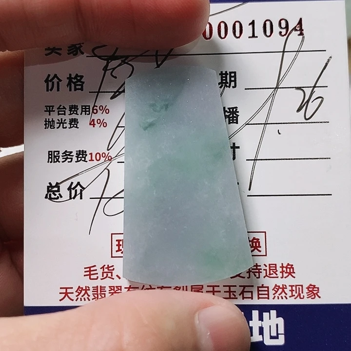 未镶嵌定制翡翠猫*妙