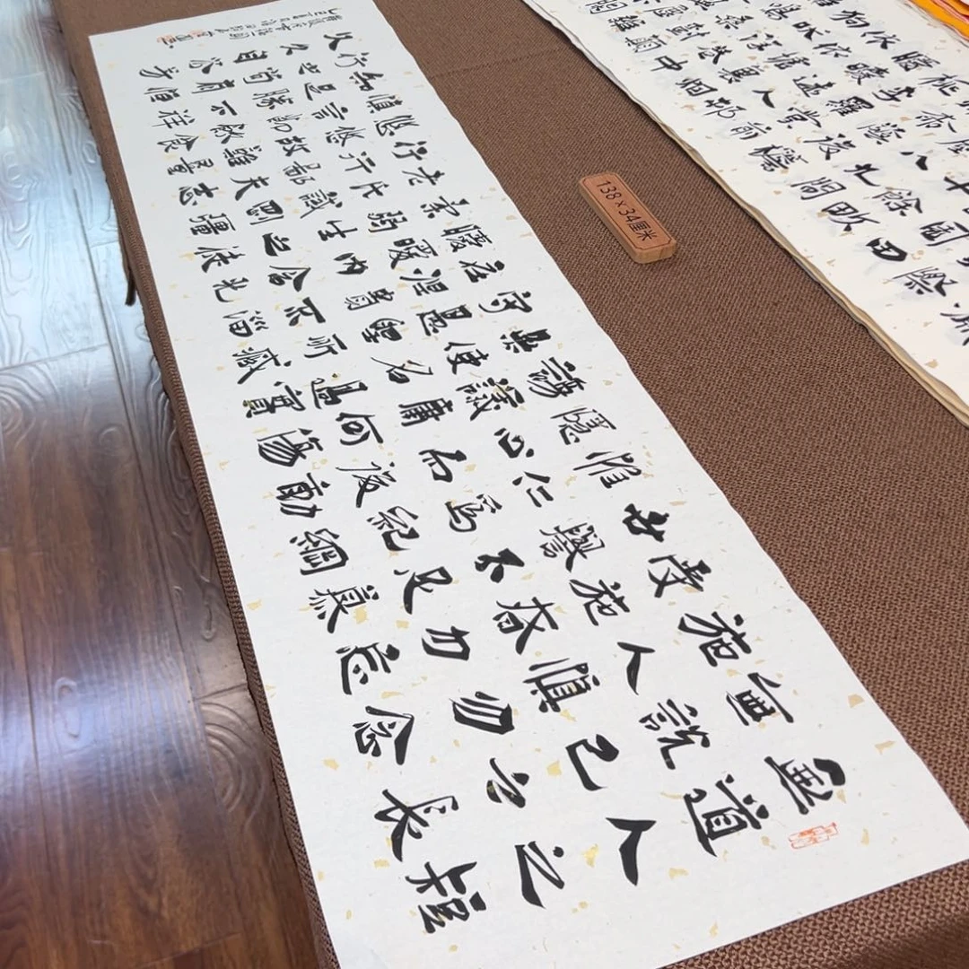 书法刘相玉书法作品惠友中午