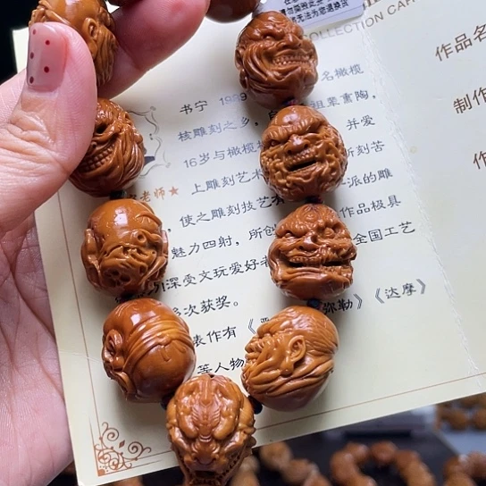 橄榄核手串/手链晨*1橄榄核