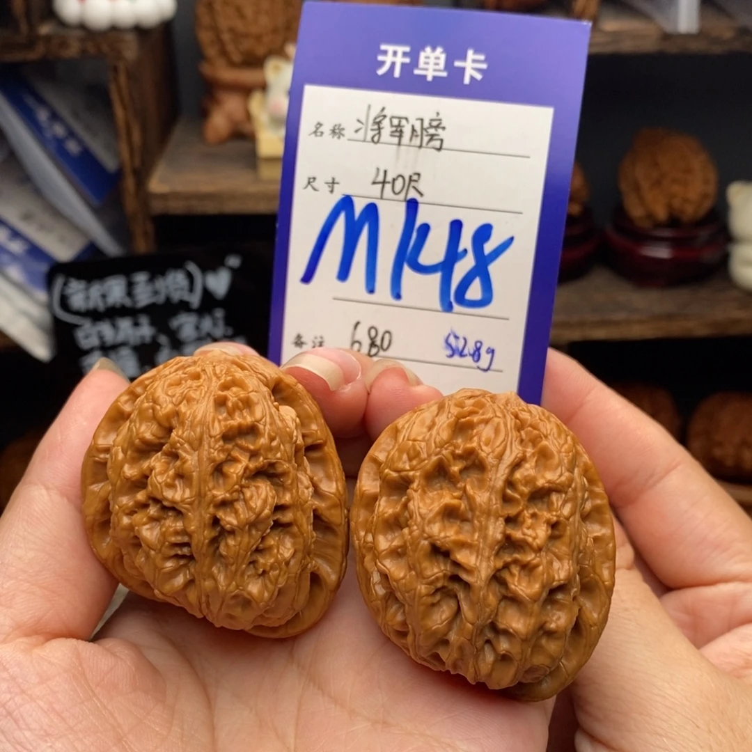吊坠文玩核桃将军膀天使之翼40-148 52.8克
