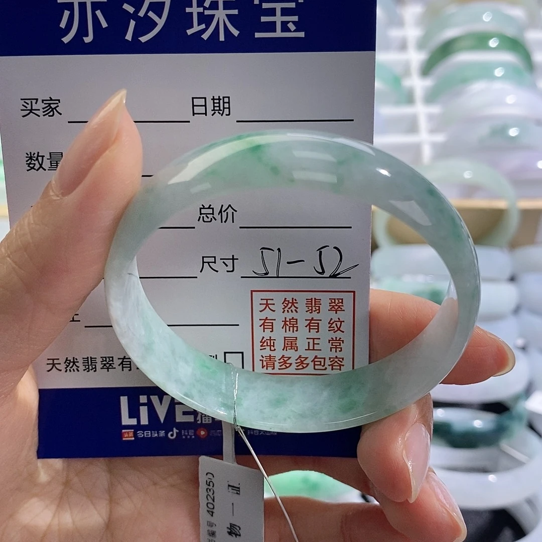 未镶嵌手链翡翠汐