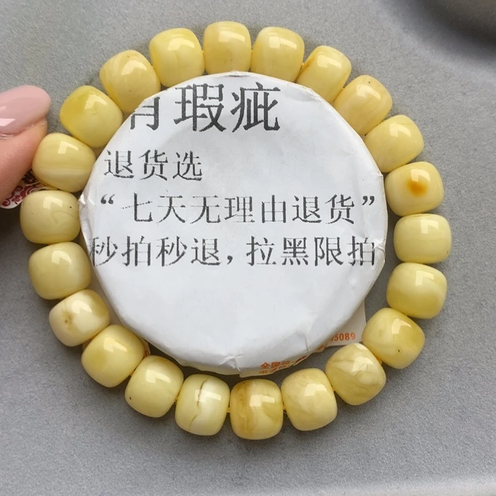 未镶嵌蜜蜡珠宝奇石8