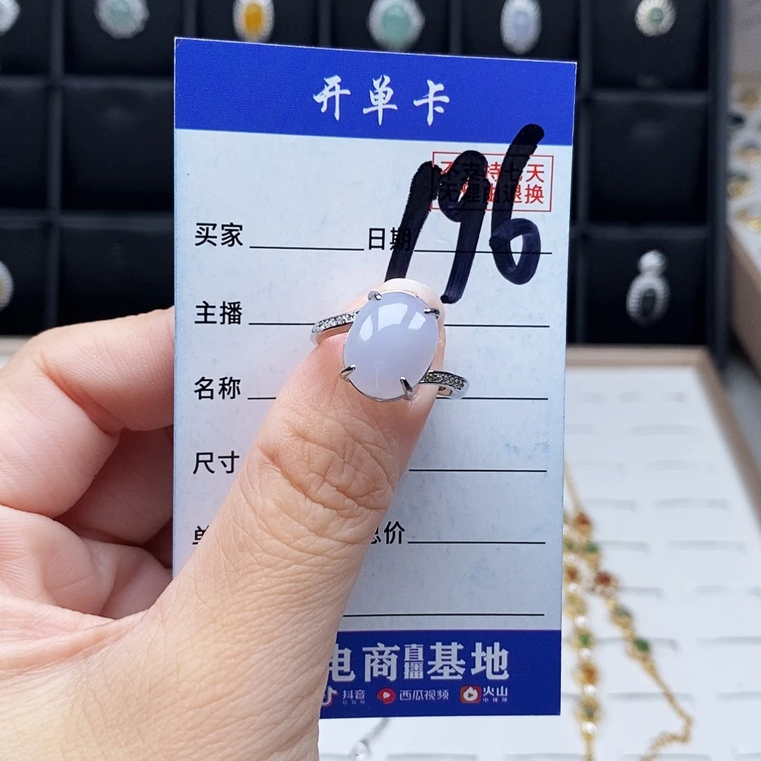 未镶嵌戒指翡翠戒指