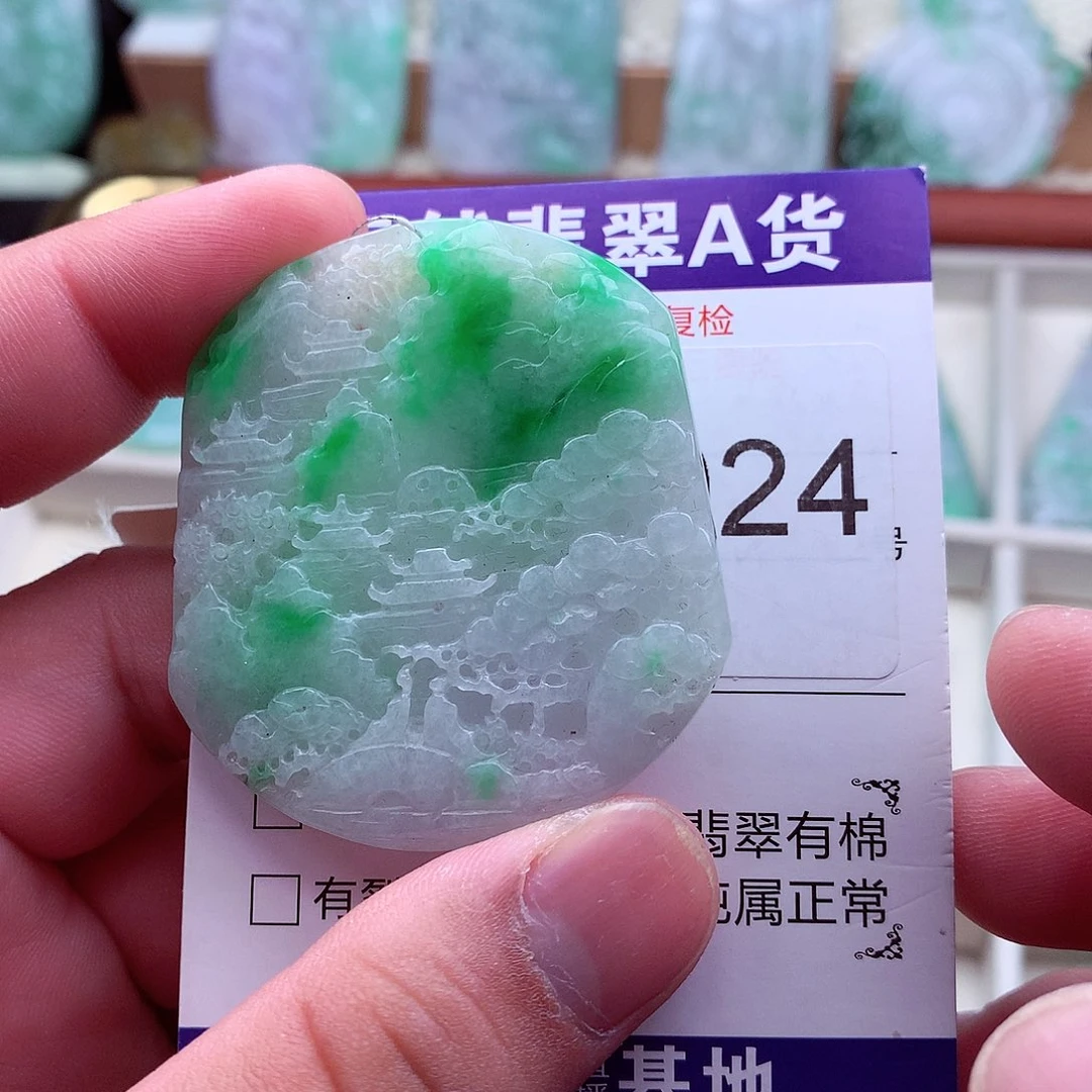 翡翠未镶嵌吊坠(不含链)