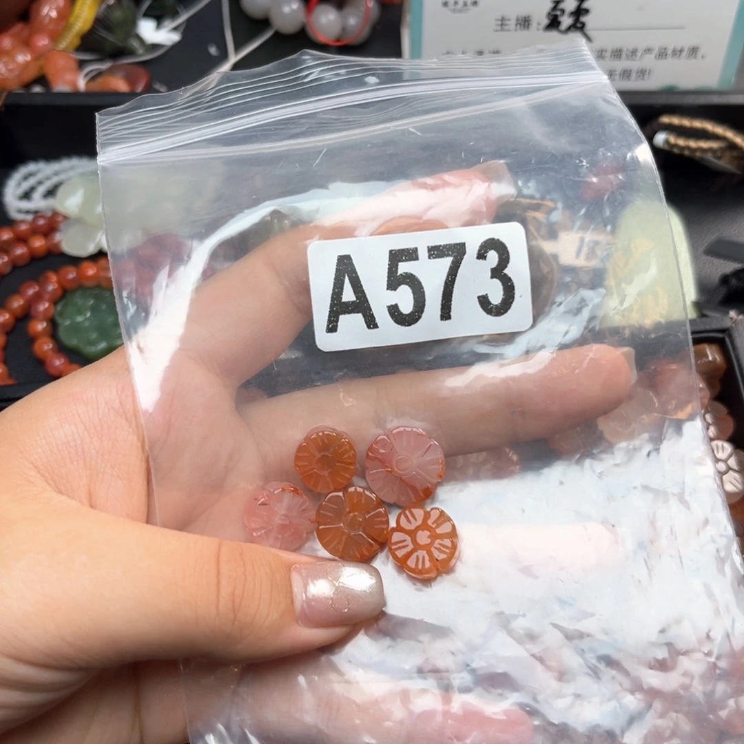 未镶嵌南红玛瑙珠宝奇石A**?