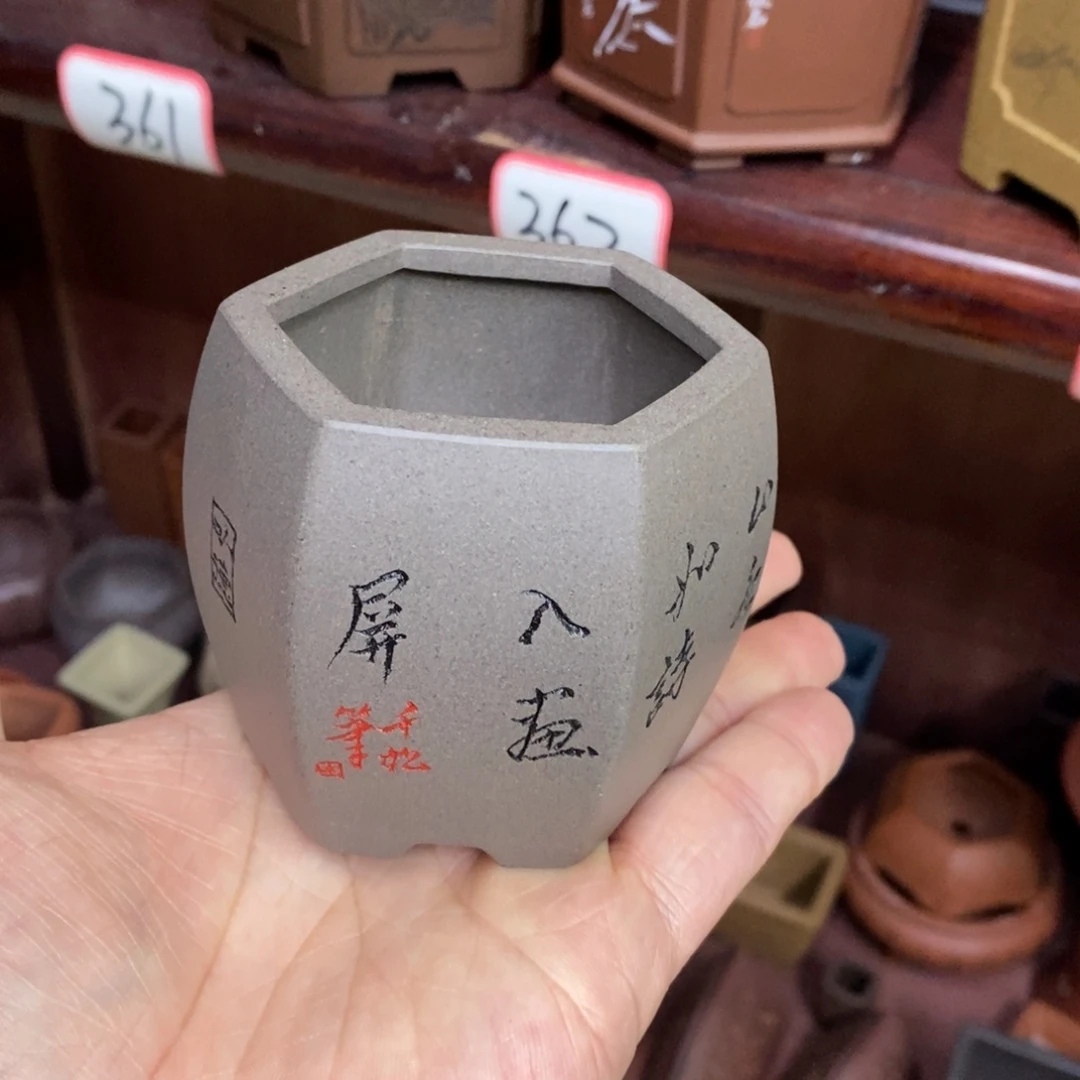 番***茄紫砂花盆微瑕处理