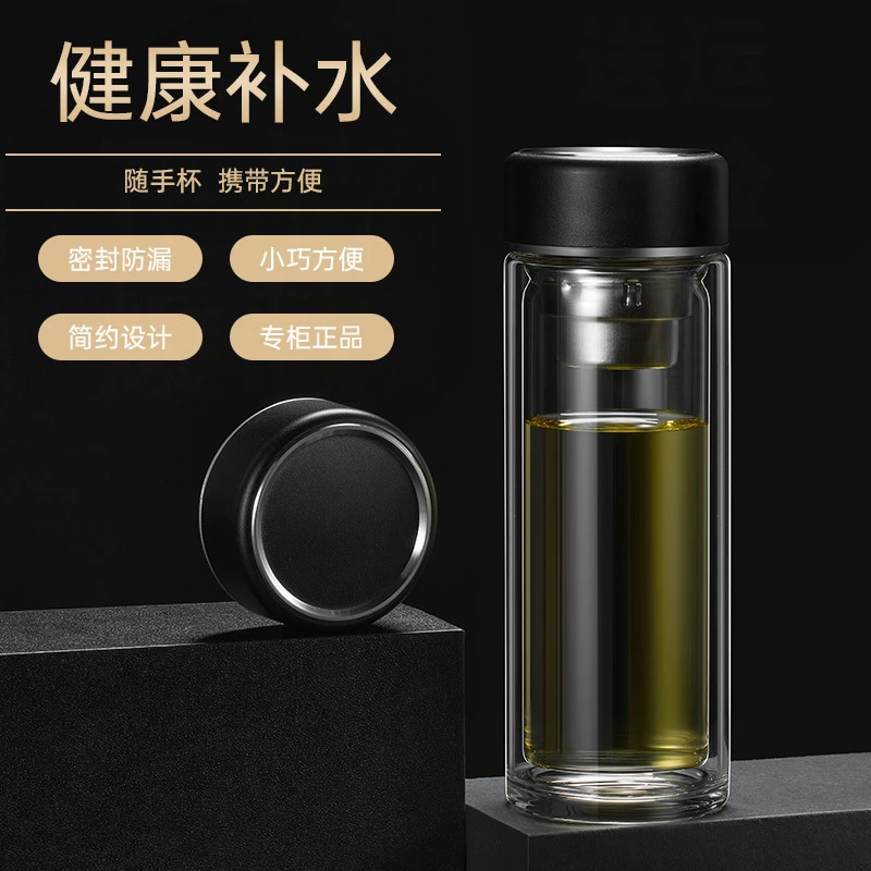 新款双层玻璃杯便携带盖过滤办公杯子吸管车载茶水杯大容量隔热
