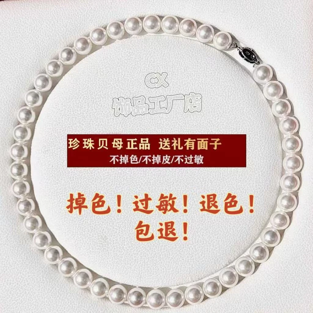 链子925银 七夕白月光气质贝珠项链颈链女时尚百搭爆款送女友老婆