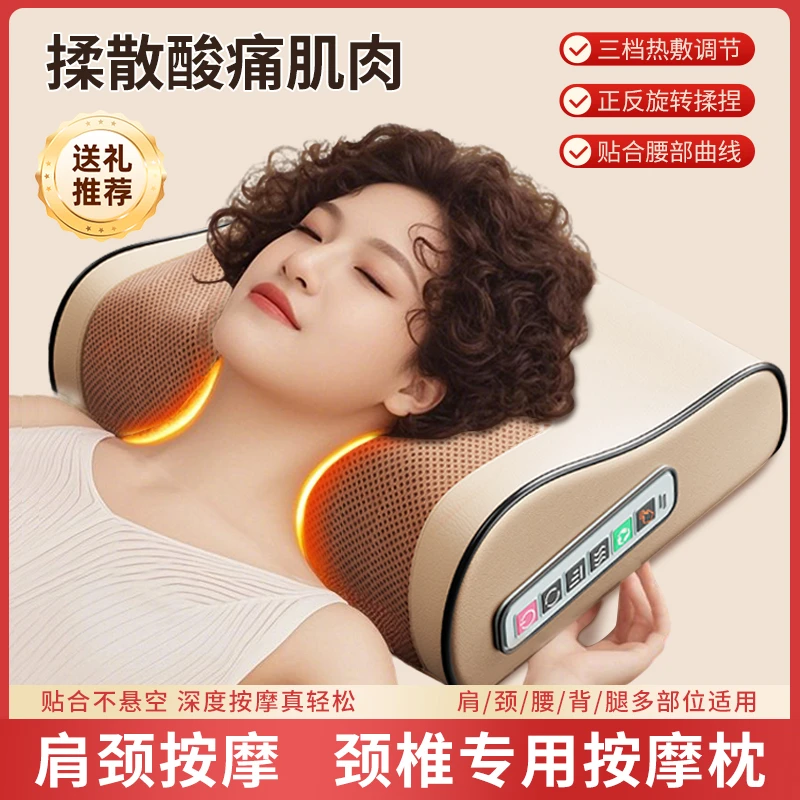 昊岳【升级六键】多功能颈椎按摩枕肩颈部按摩仪斜方肌脖子腰腿部按