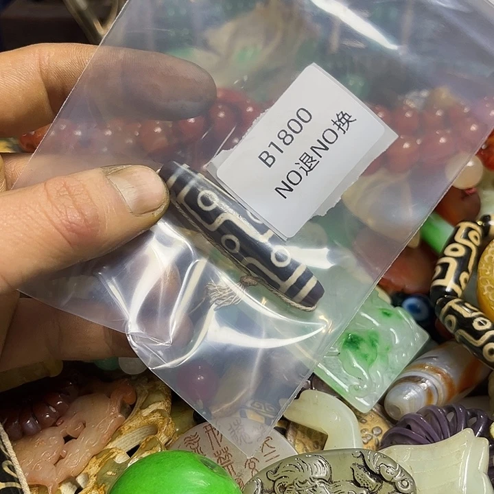 蓝***天龙脊菩提吊坠工艺品b1800