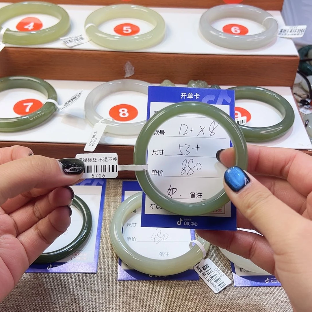 未镶嵌手镯和田玉如*