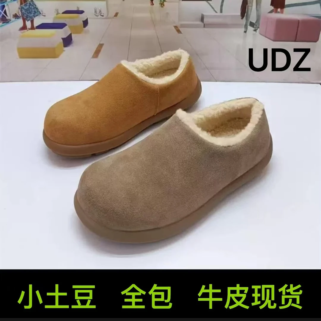 小土豆，全包牛皮爆款雪地靴面包鞋