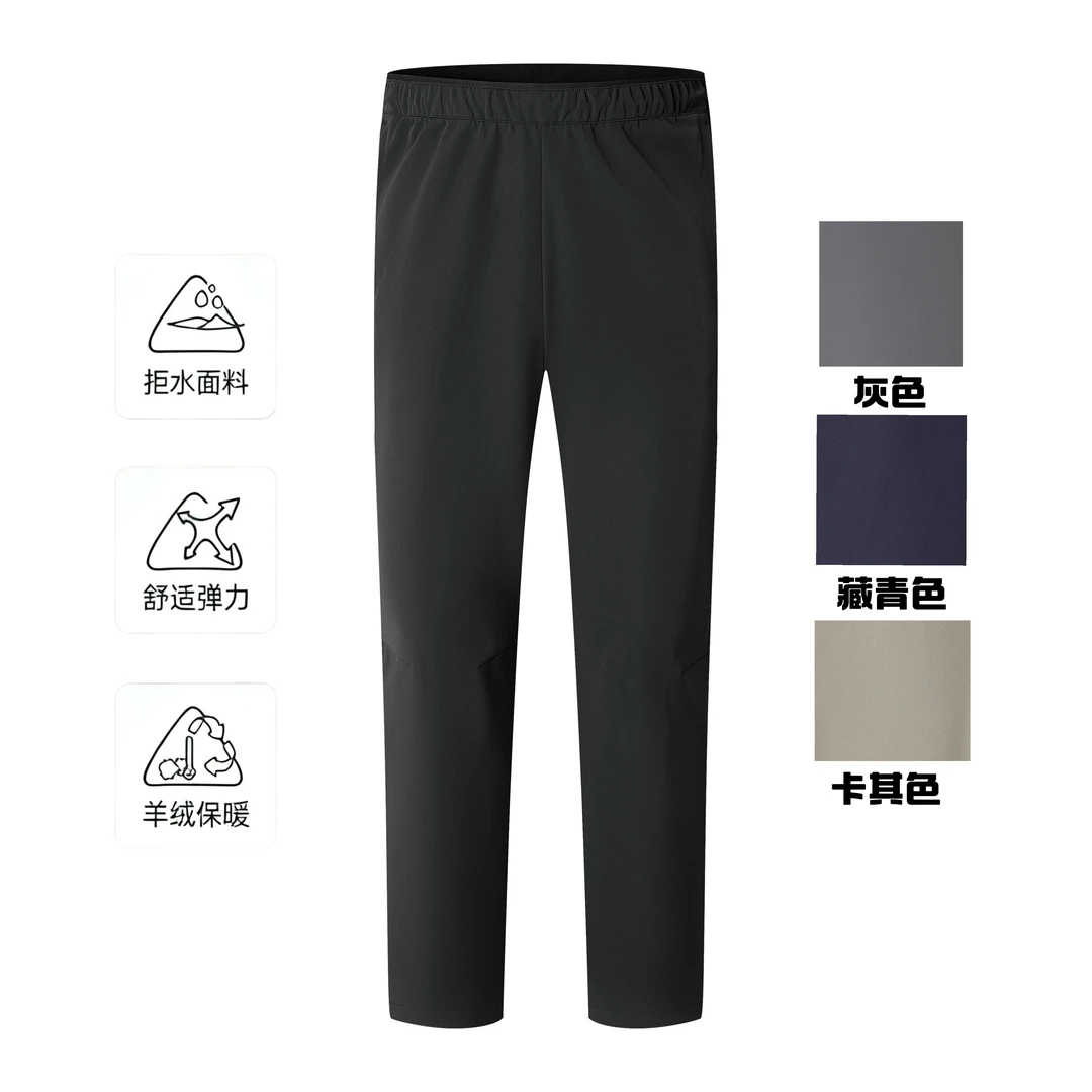 商务VEIL系列  男士冬季休闲防泼水抗皱加绒羊毛保暖软壳裤长裤