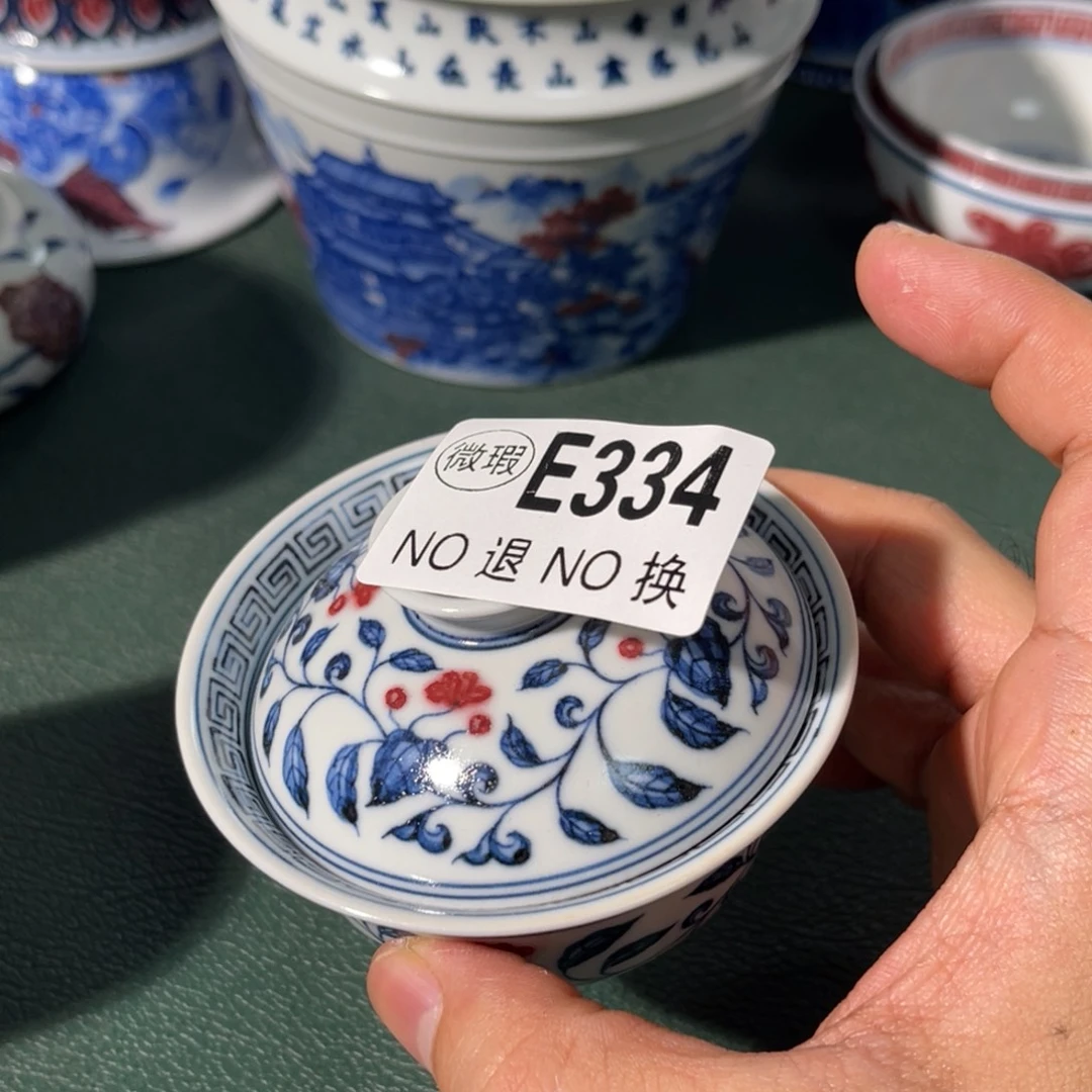 334 半月陶瓷半月陶瓷