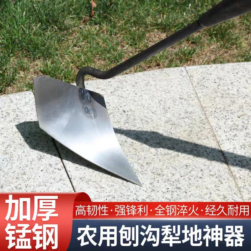 【闭眼翻地】加厚锰钢手拉锄头犁地松土神器开沟翻地尖头种菜肥